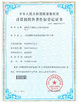 ประเทศจีน Shanghai Trintfar Intelligent Equipment Co., Ltd. รับรอง